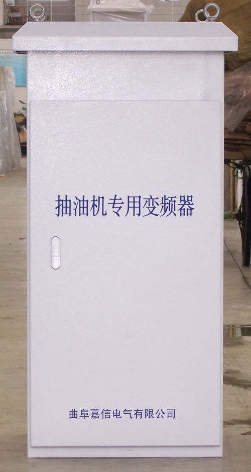 點(diǎn)擊查看詳細(xì)信息 標(biāo)題:抽油機(jī)專用變頻調(diào)速控制柜 閱讀次數(shù):8360